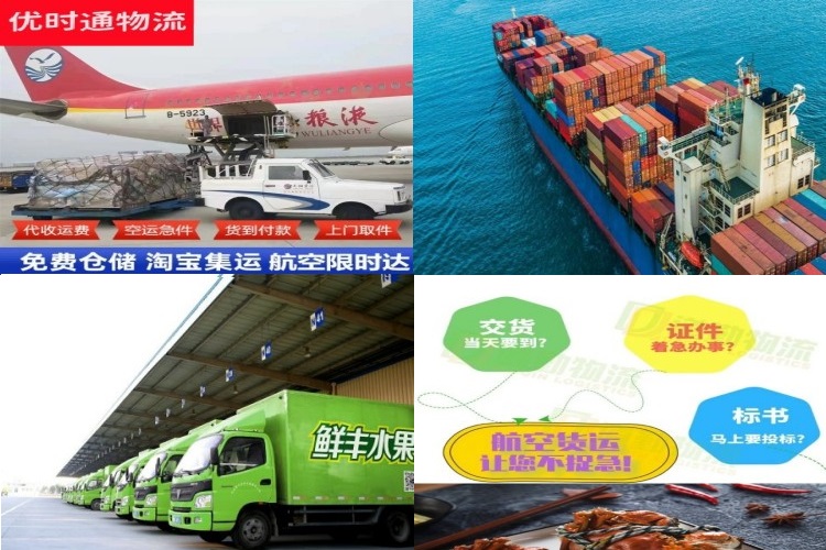 滨海新区到北京航空货运公司-滨海新区到北京物流专线